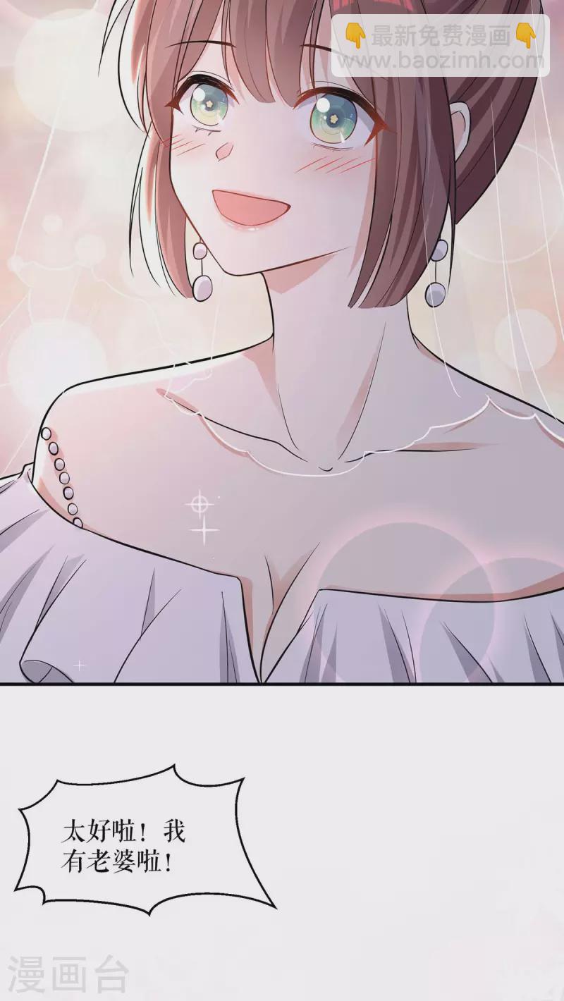 第194话 誓言-第194话