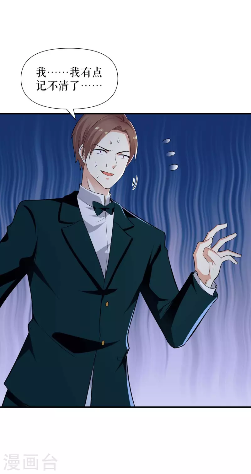 第194话 誓言-第194话