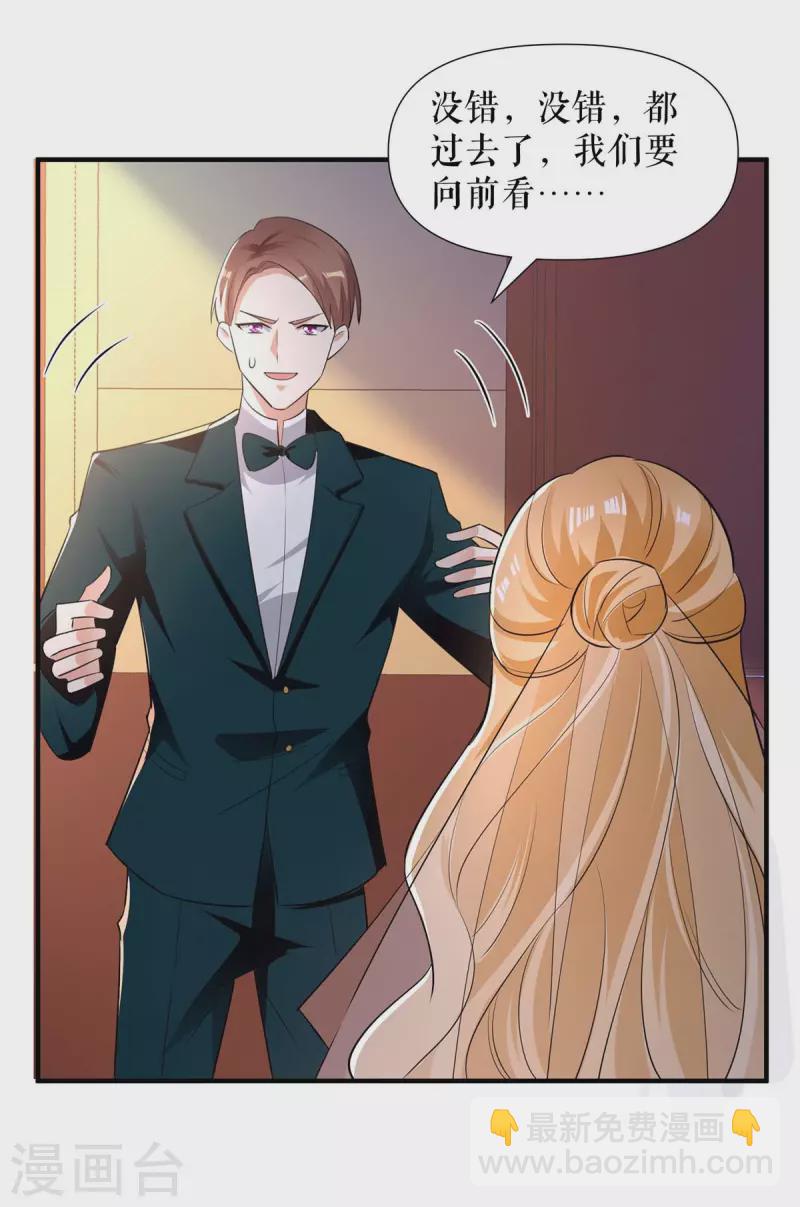 第194话 誓言-第194话