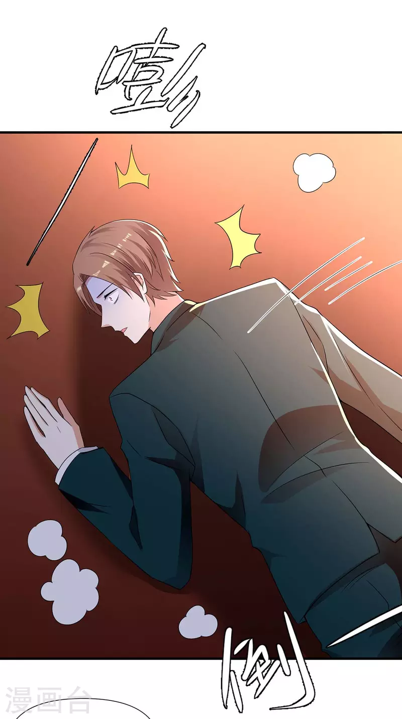 第196话 共死-第196话