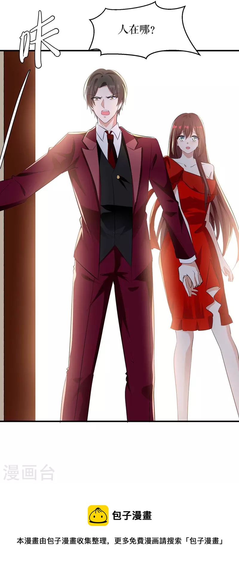 第196话 共死-第196话