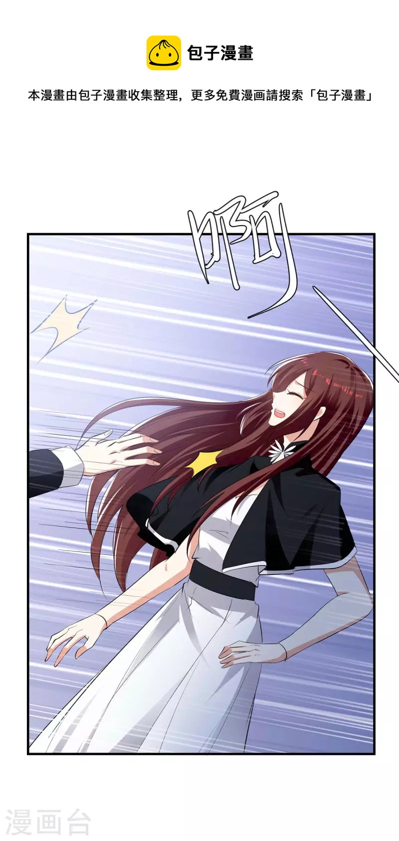 第198话 恶妇临门-第198话