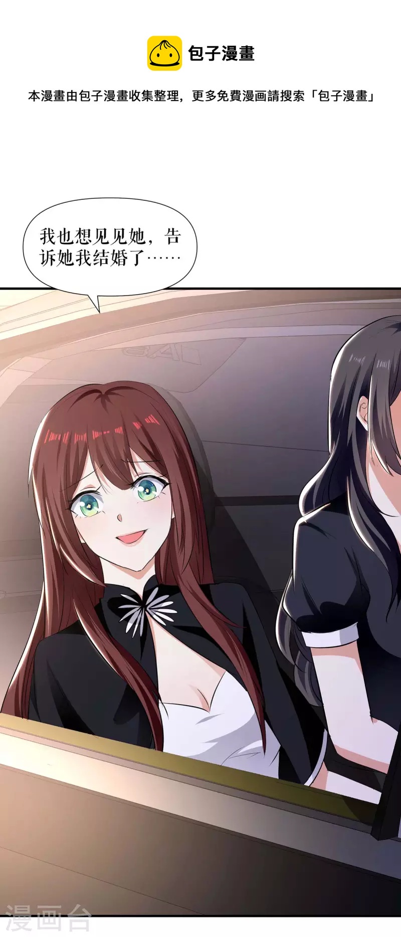 第200话 全世界都知道了-第200话