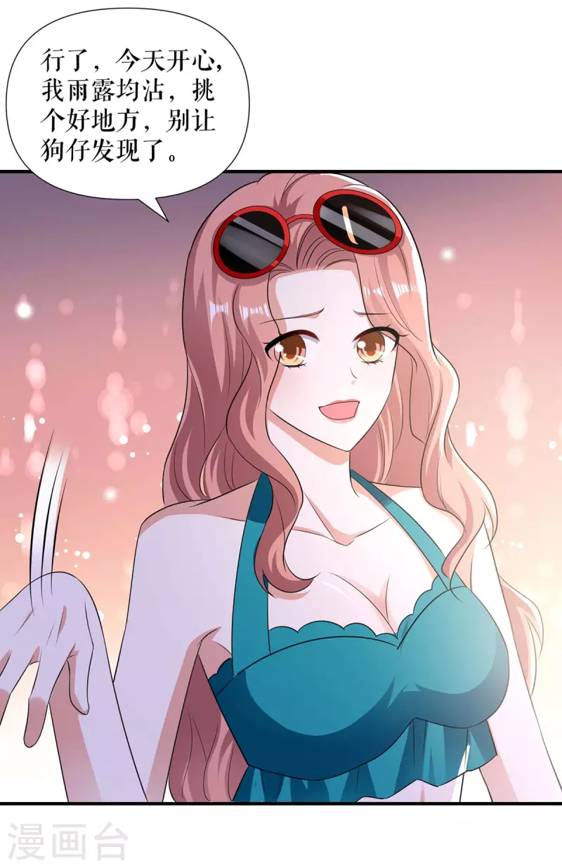 第200话 全世界都知道了-第200话