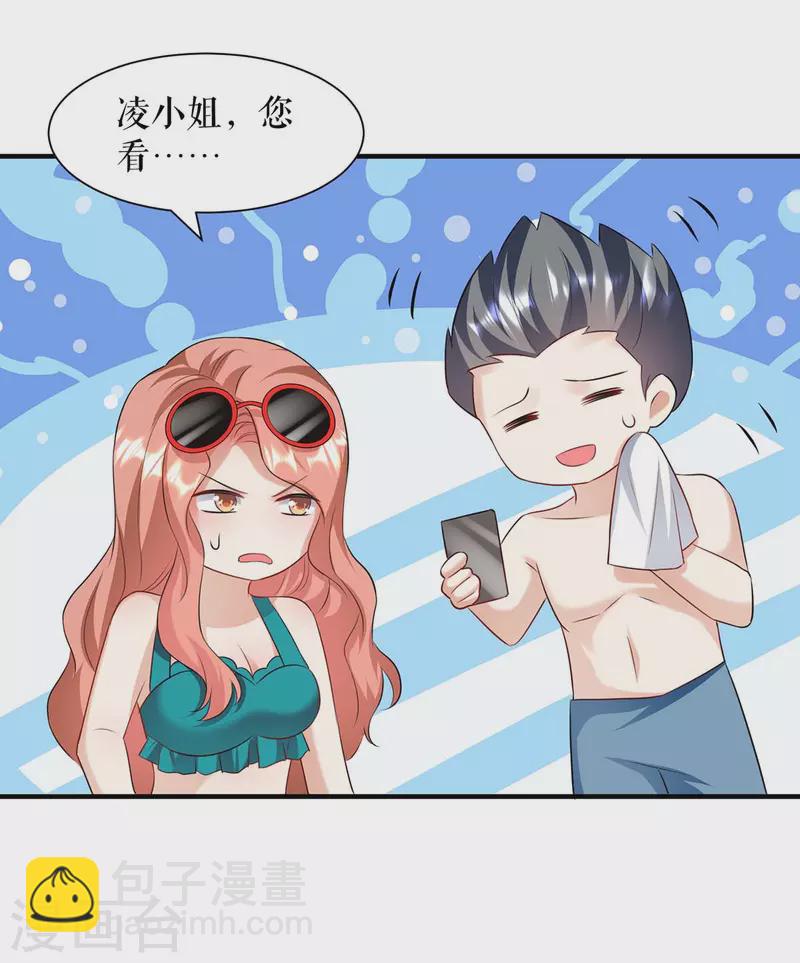 第200话 全世界都知道了-第200话