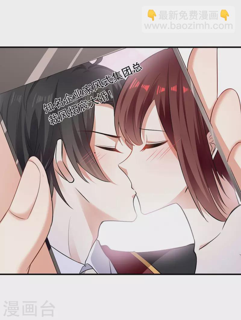 第200话 全世界都知道了-第200话