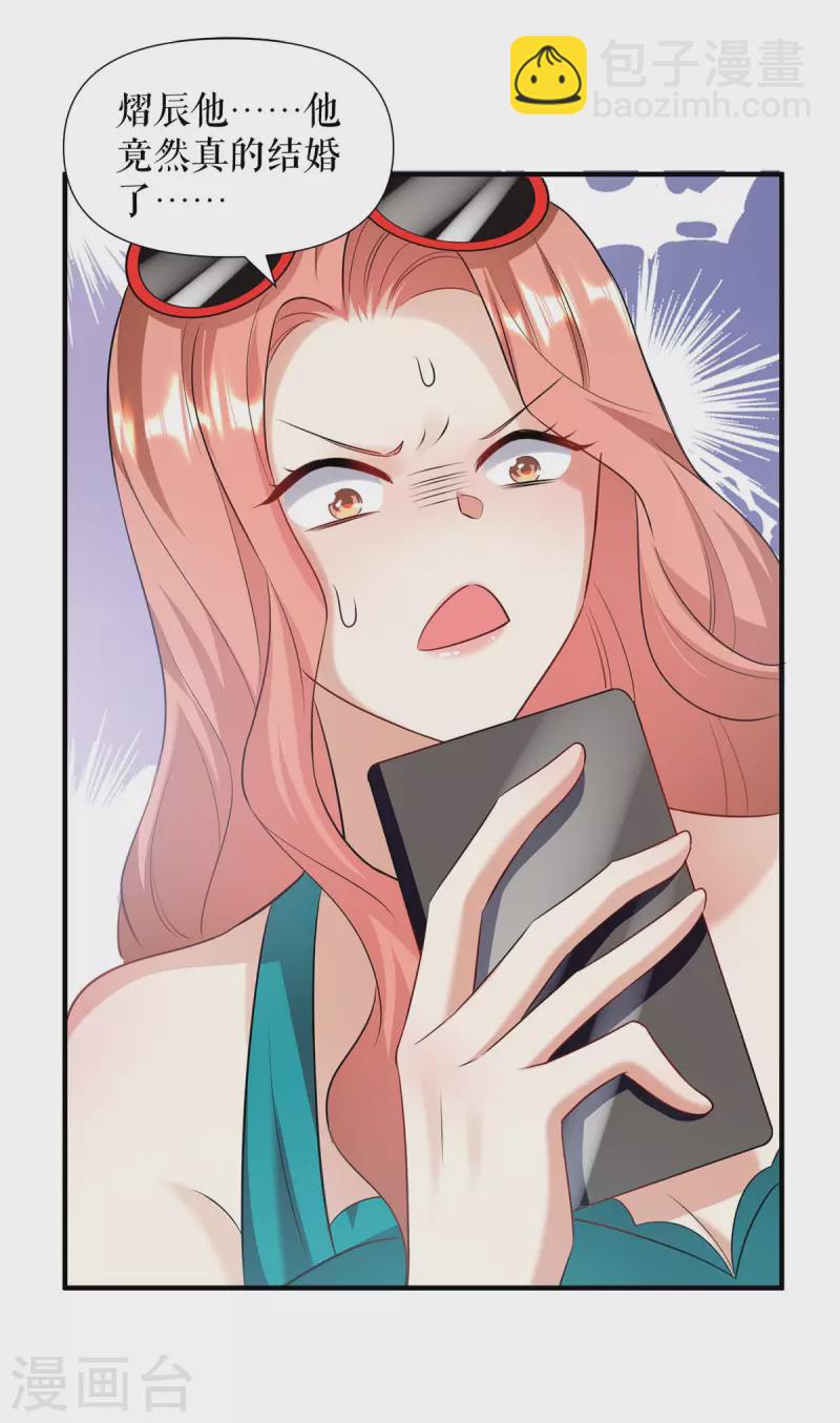 第200话 全世界都知道了-第200话