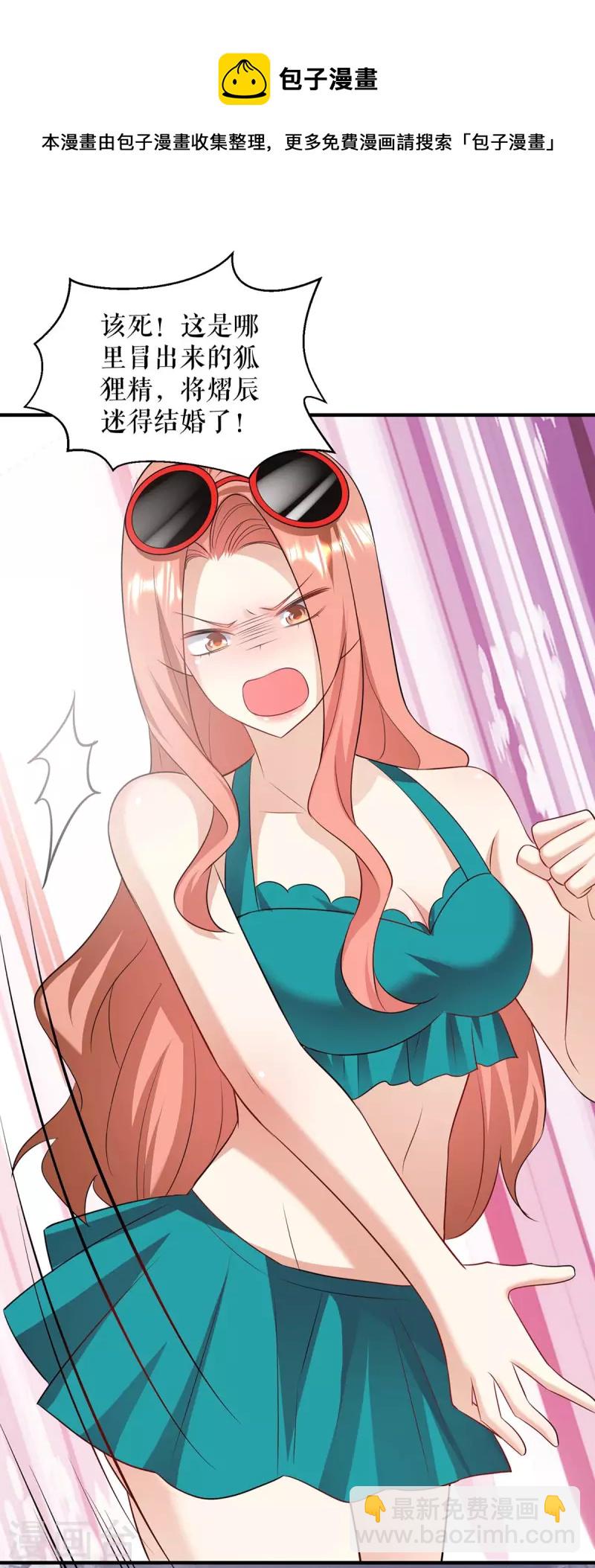 第200话 全世界都知道了-第200话