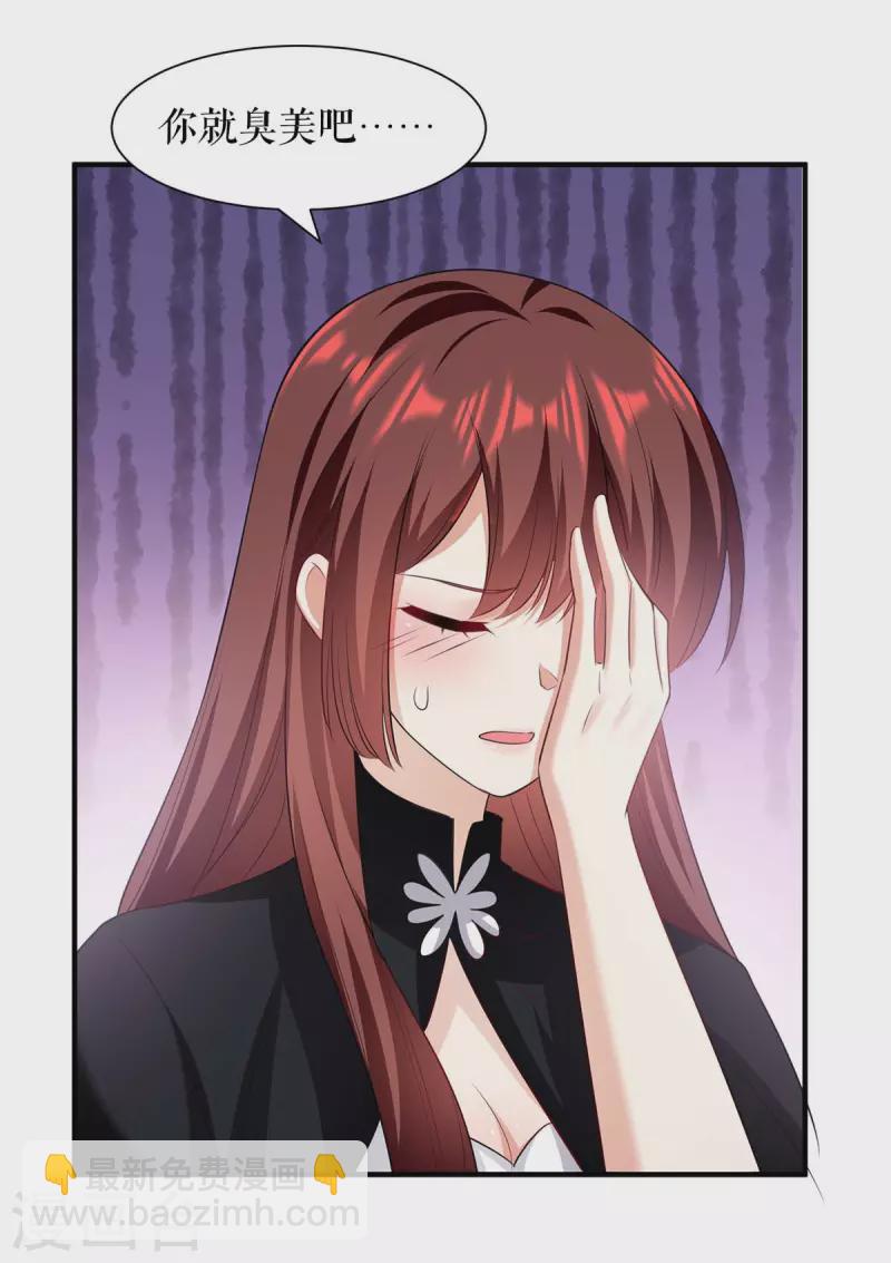 第200话 全世界都知道了-第200话