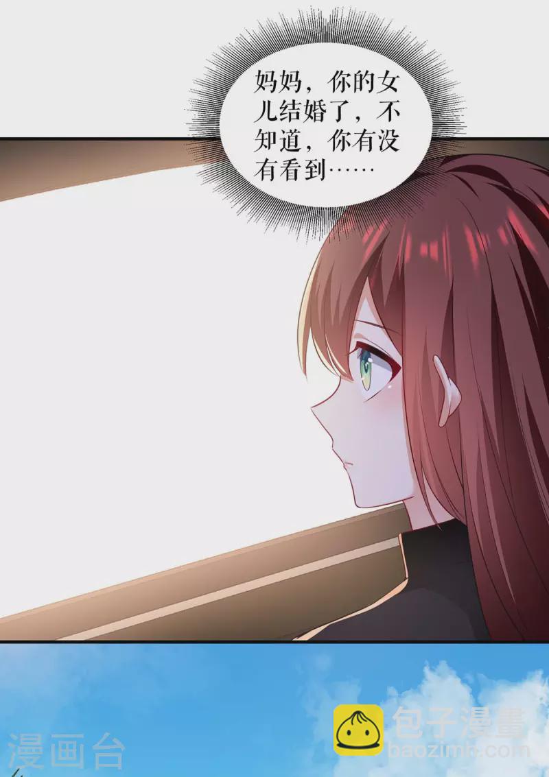 第200话 全世界都知道了-第200话