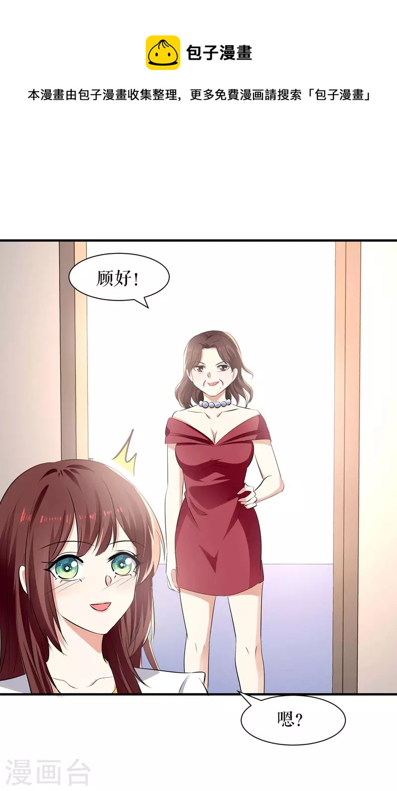 第202话 阴阳怪气-第202话