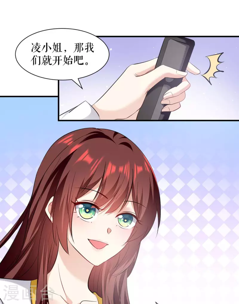 第202话 阴阳怪气-第202话