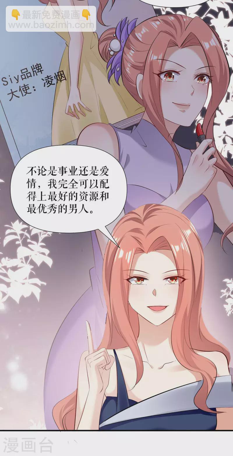 第202话 阴阳怪气-第202话