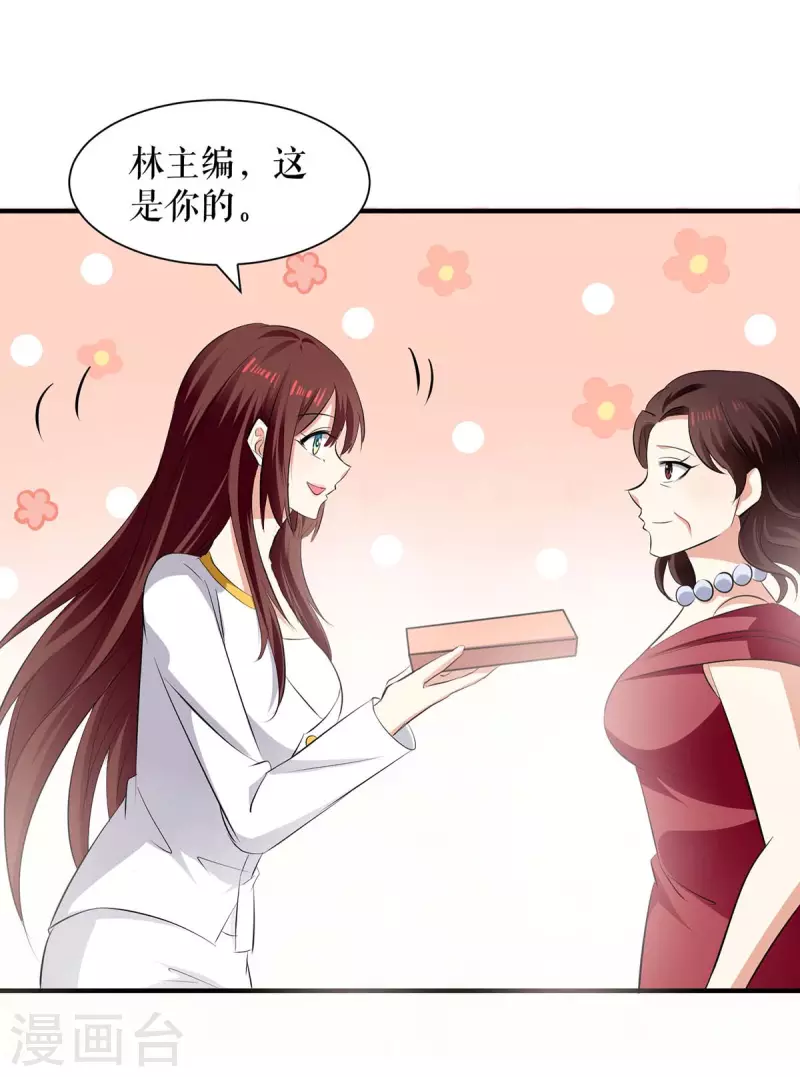 第202话 阴阳怪气-第202话