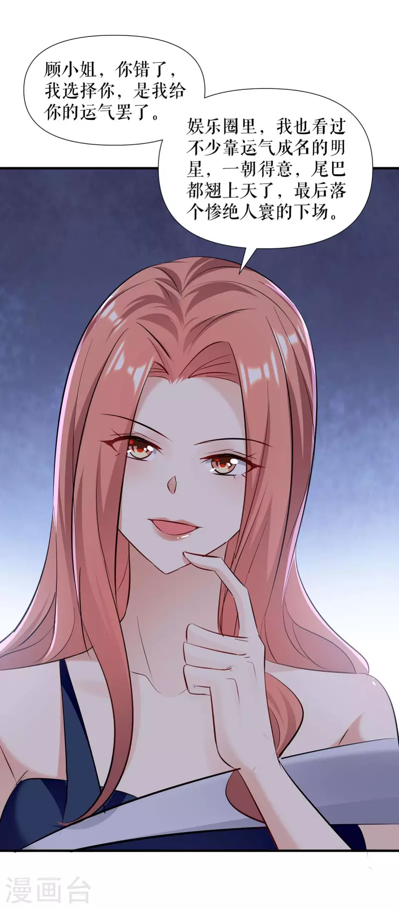 第202话 阴阳怪气-第202话