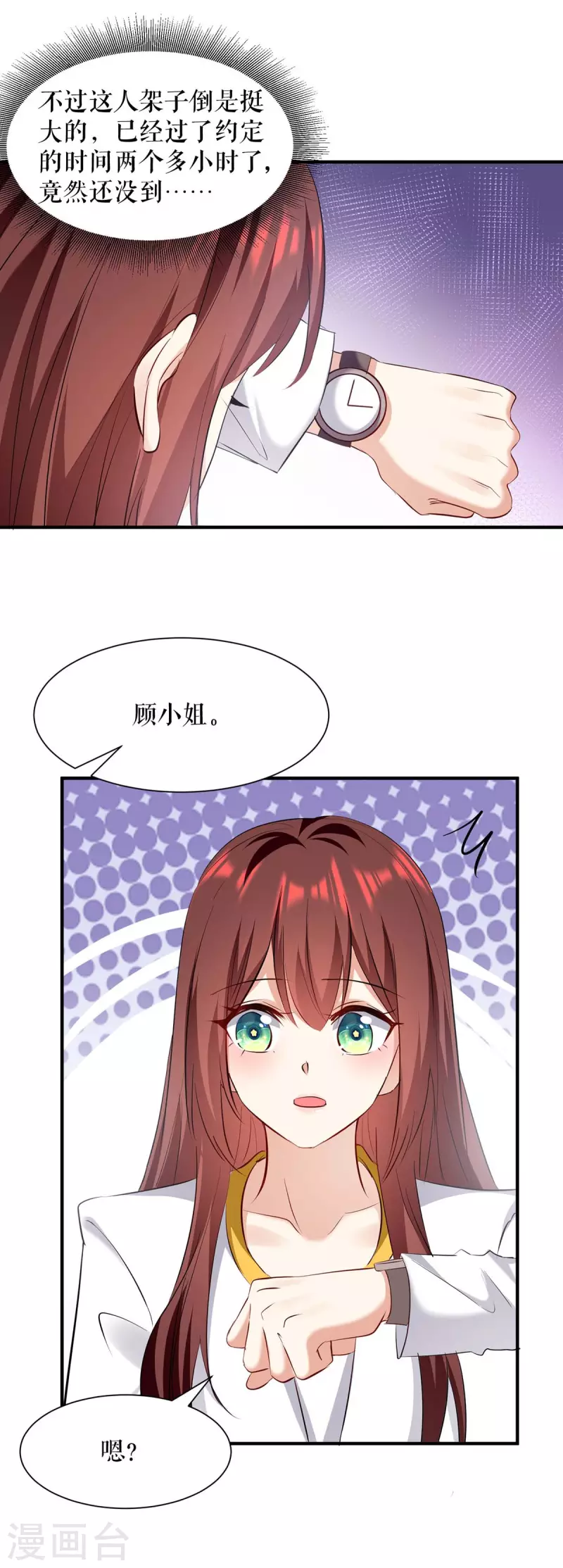 第202话 阴阳怪气-第202话