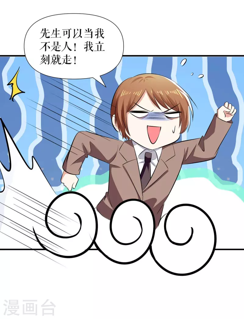 第204话 扫墓-第204话