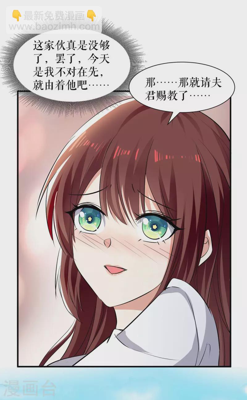 第204话 扫墓-第204话