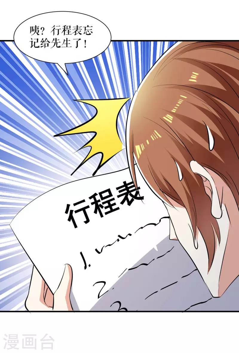 第204话 扫墓-第204话