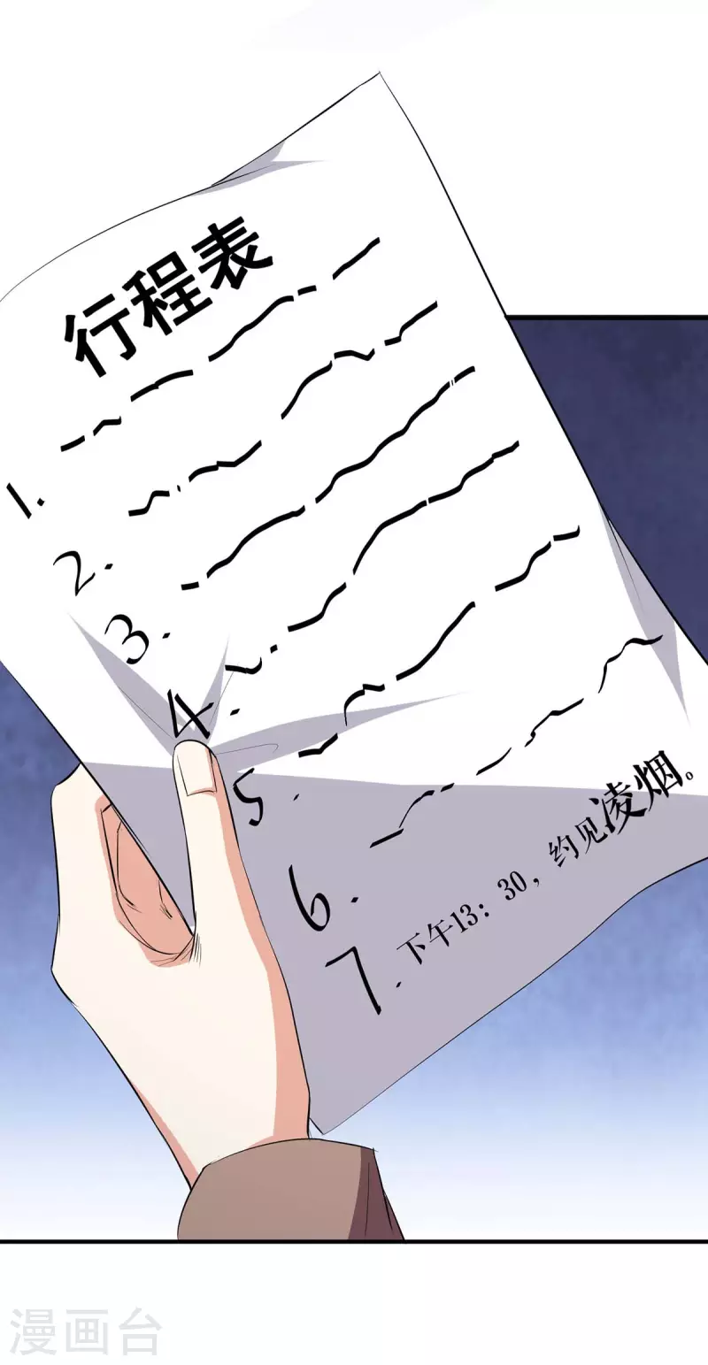 第204话 扫墓-第204话