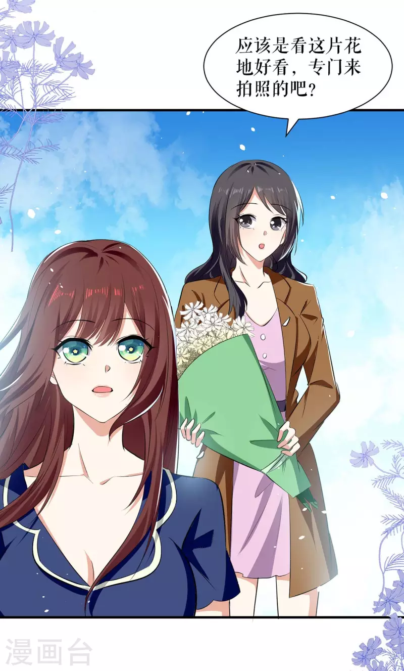 第204话 扫墓-第204话