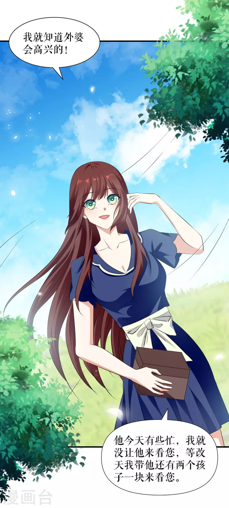 第204话 扫墓-第204话