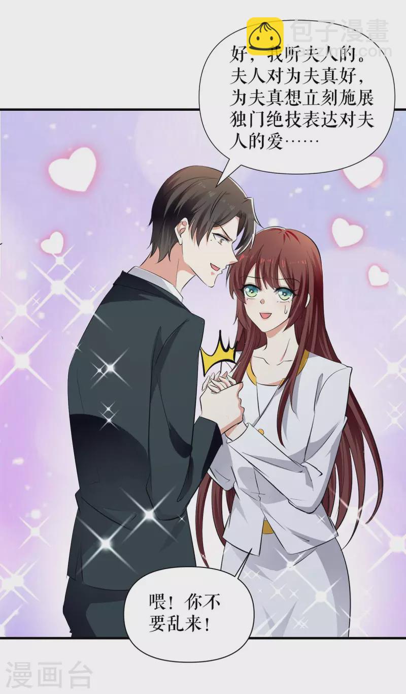 第204话 扫墓-第204话