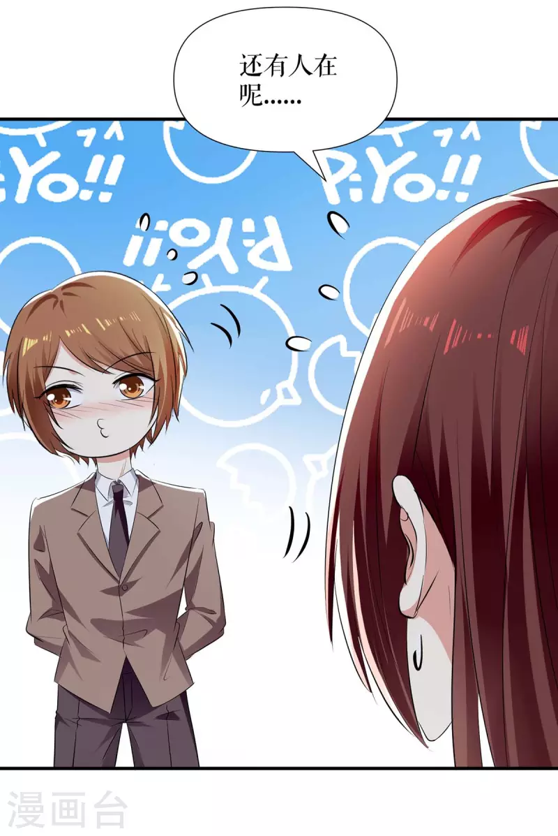 第204话 扫墓-第204话