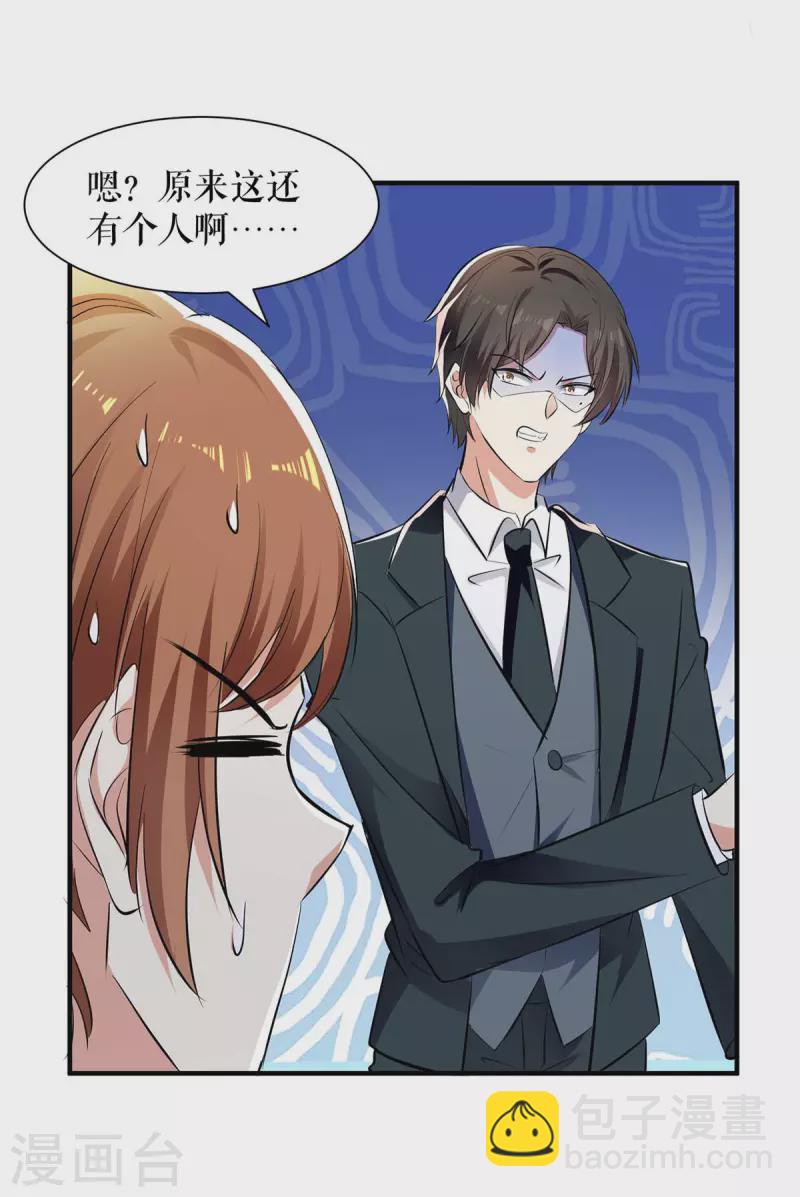 第204话 扫墓-第204话