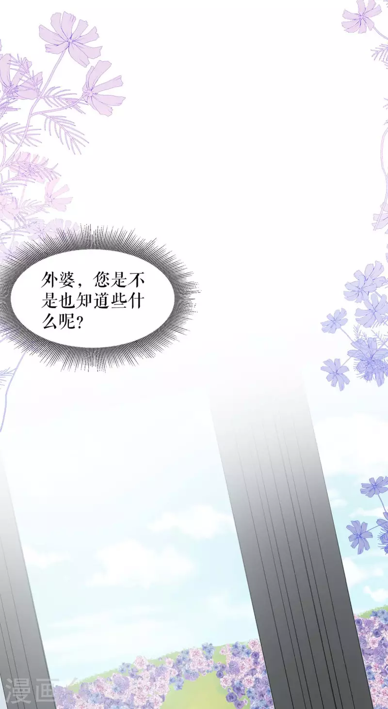 第206话 你给我滚-第206话