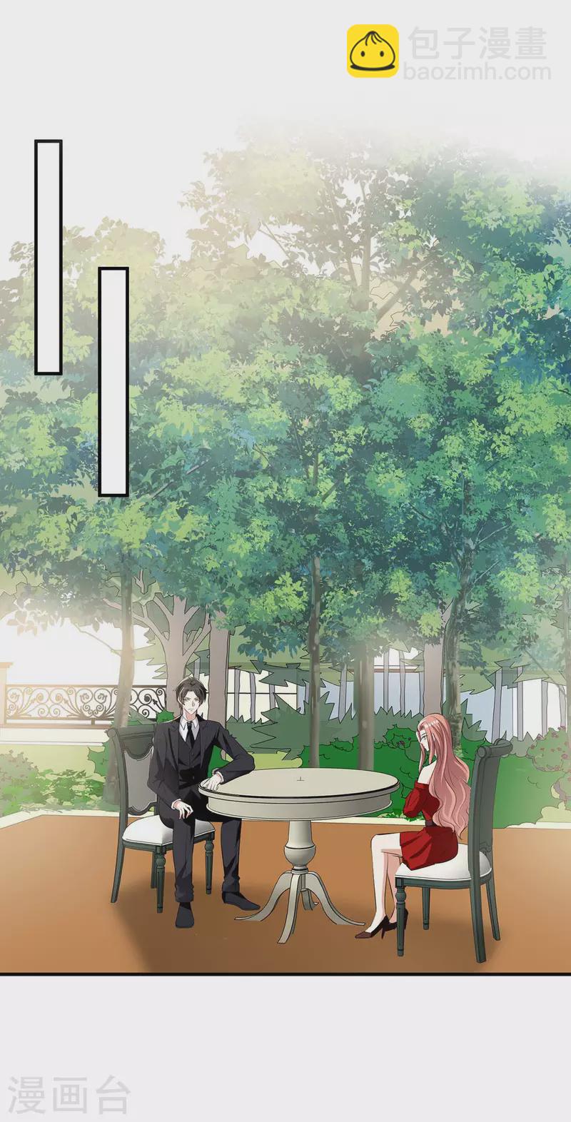 第206话 你给我滚-第206话