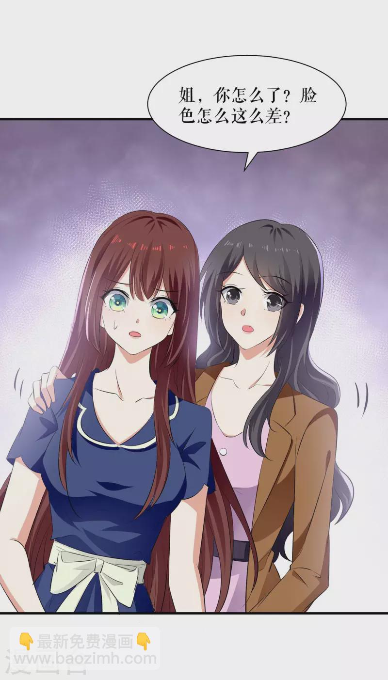 第206话 你给我滚-第206话