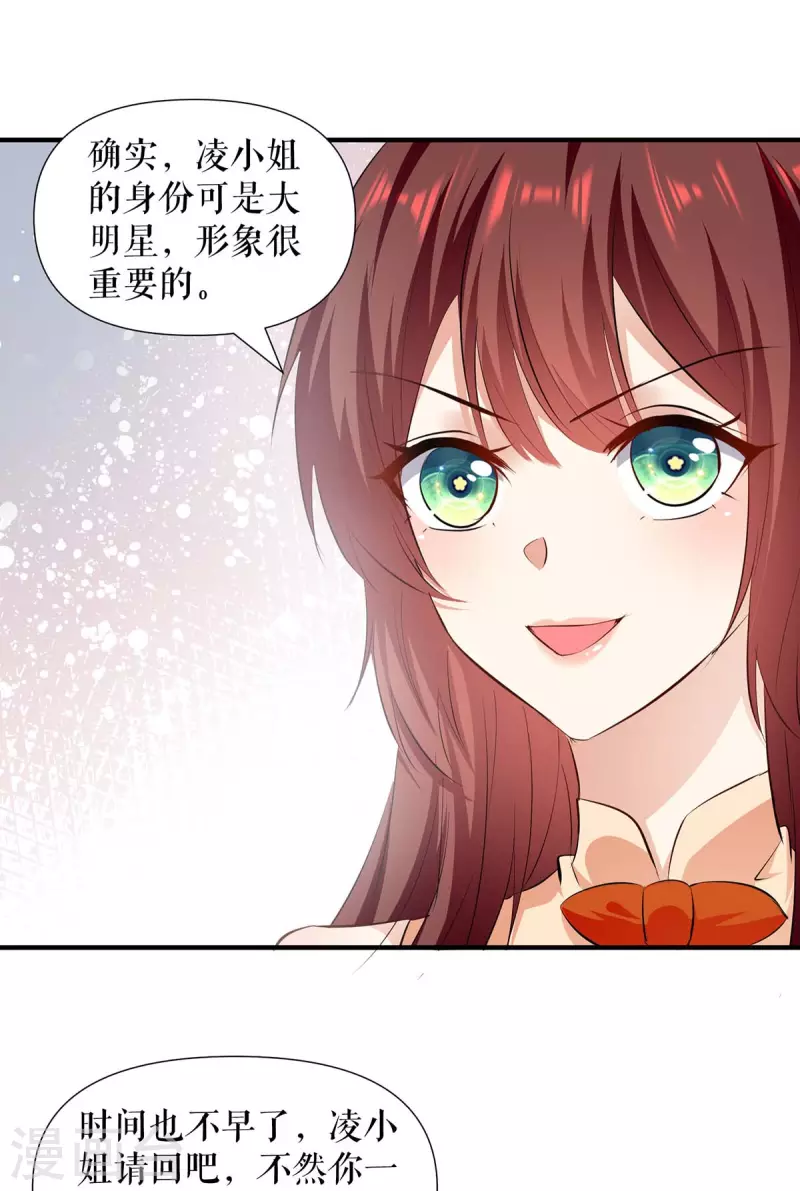 第208话 他们还是孩子啊-第208话