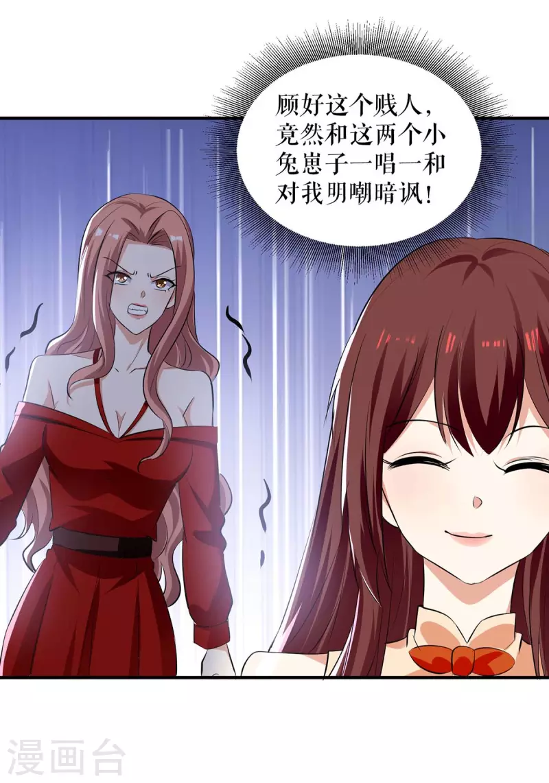 第208话 他们还是孩子啊-第208话