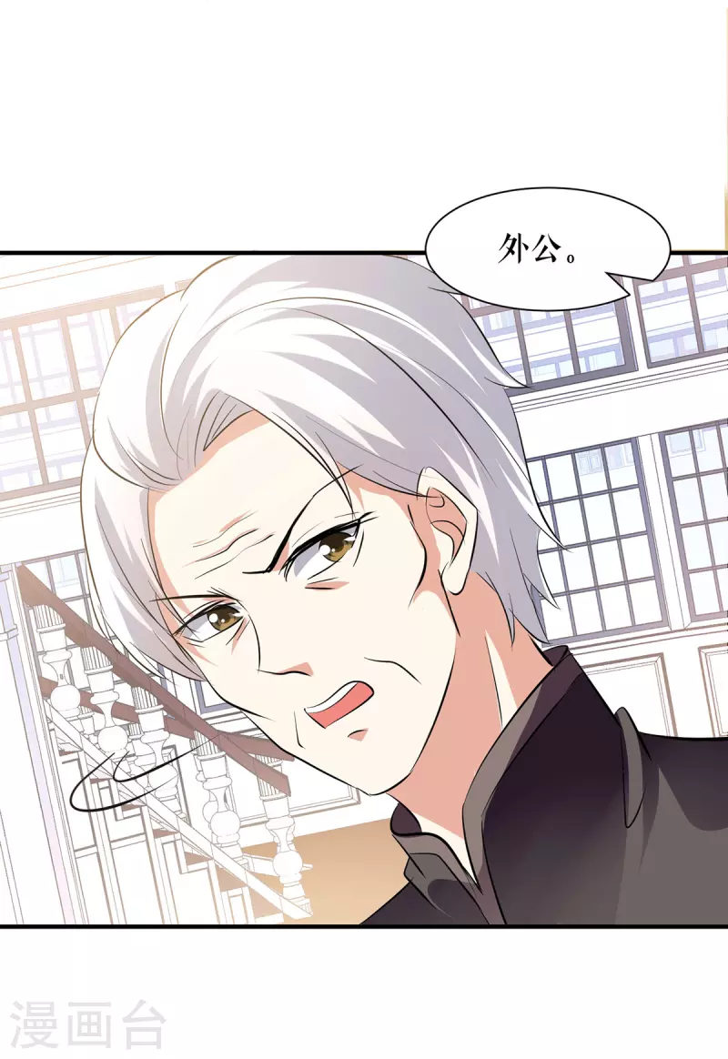 第210话 意外插曲-第210话