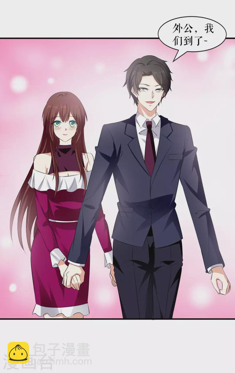 第210话 意外插曲-第210话