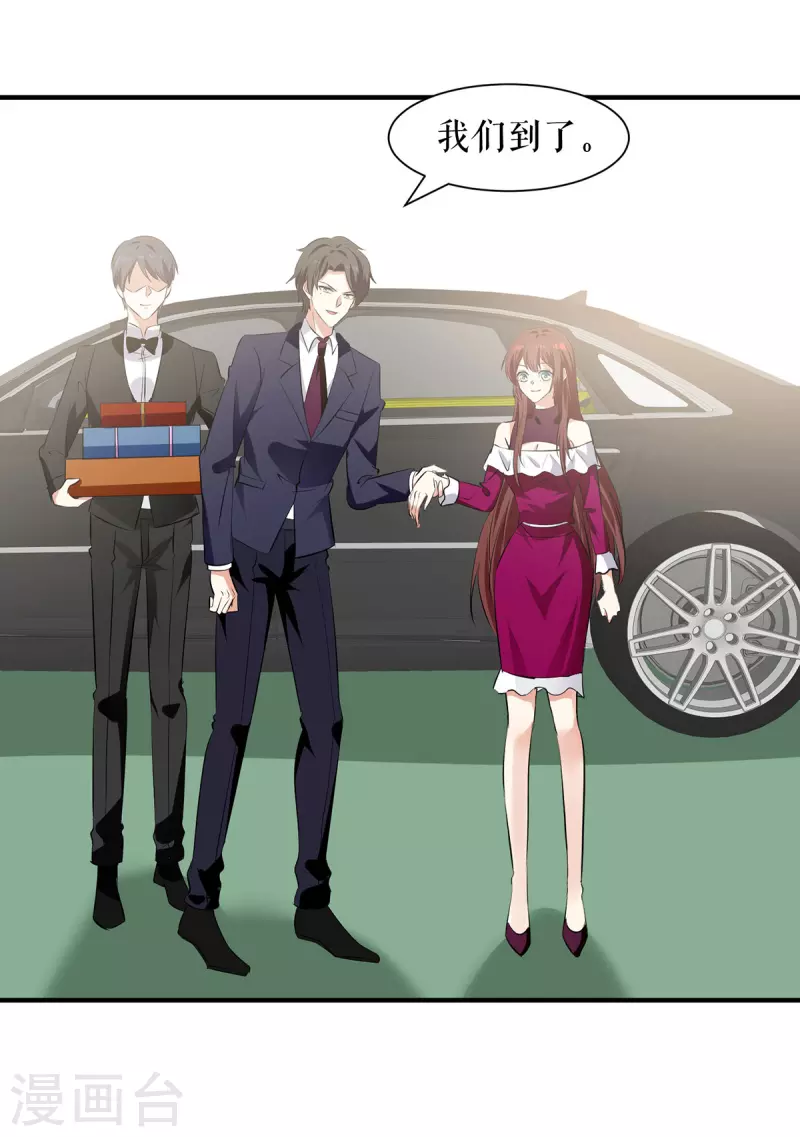 第210话 意外插曲-第210话