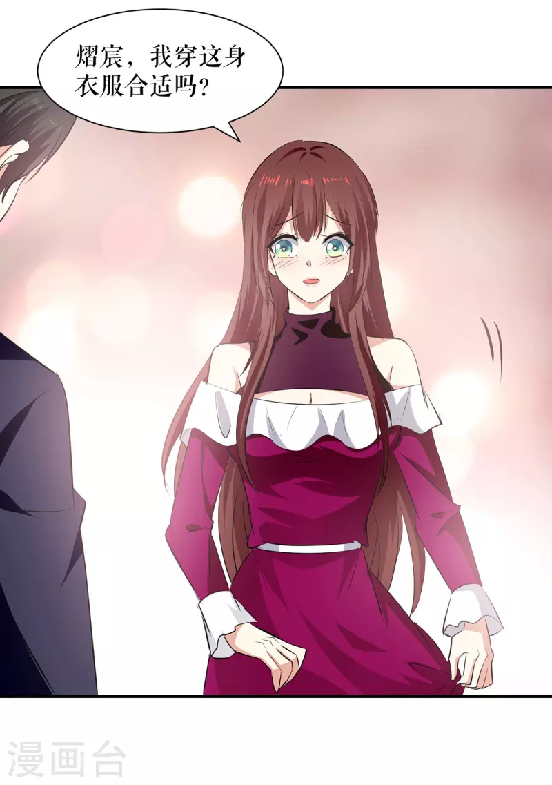 第210话 意外插曲-第210话