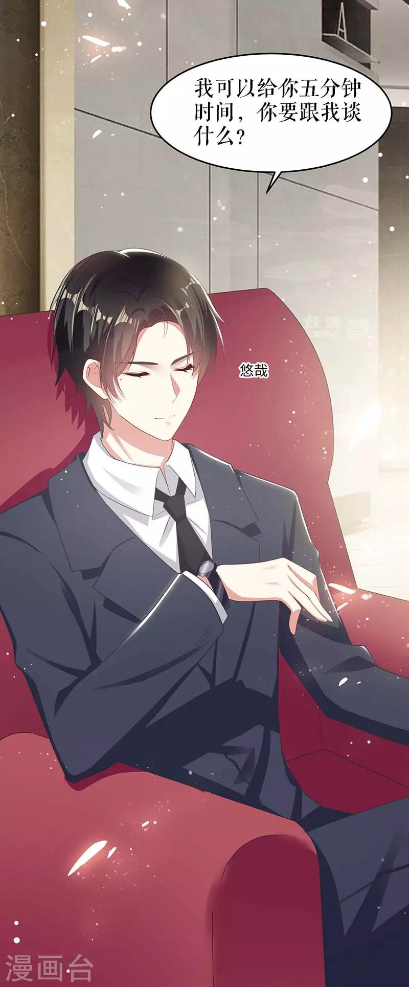 第22话 潜规则-第22话