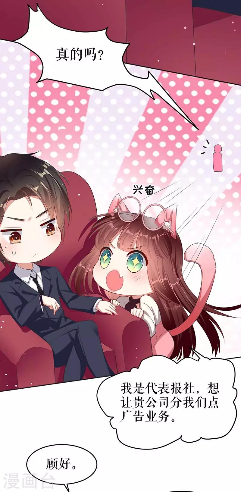 第22话 潜规则-第22话