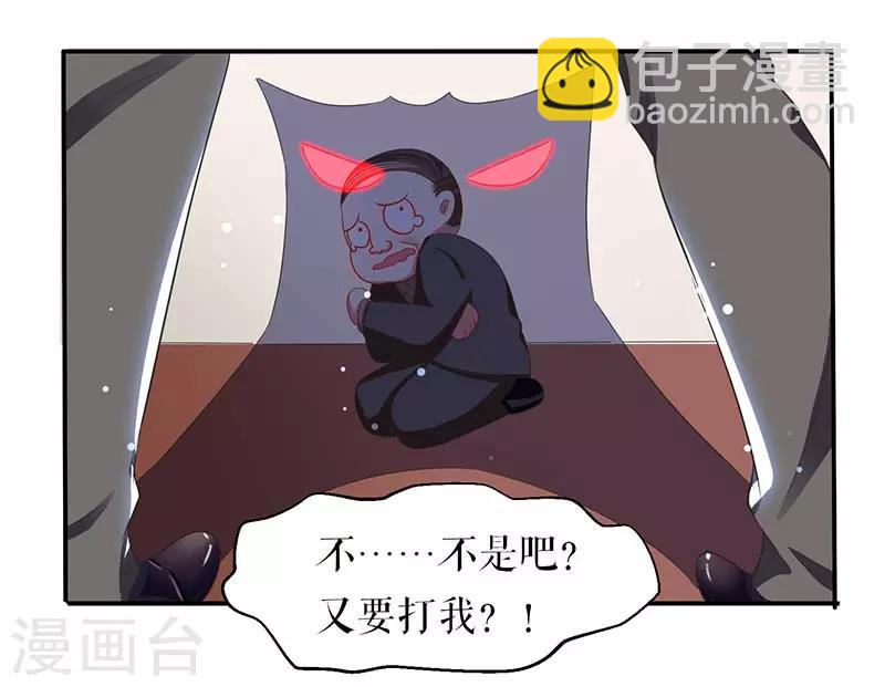 第22话 潜规则-第22话