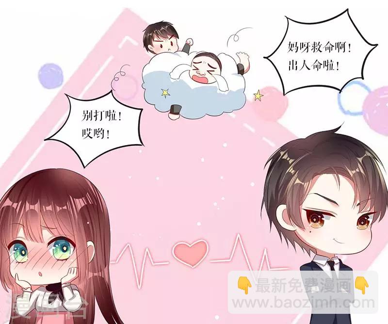 第22话 潜规则-第22话