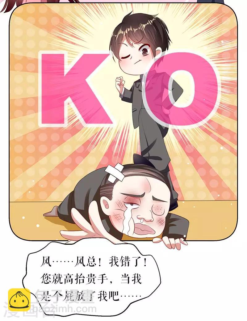 第22话 潜规则-第22话