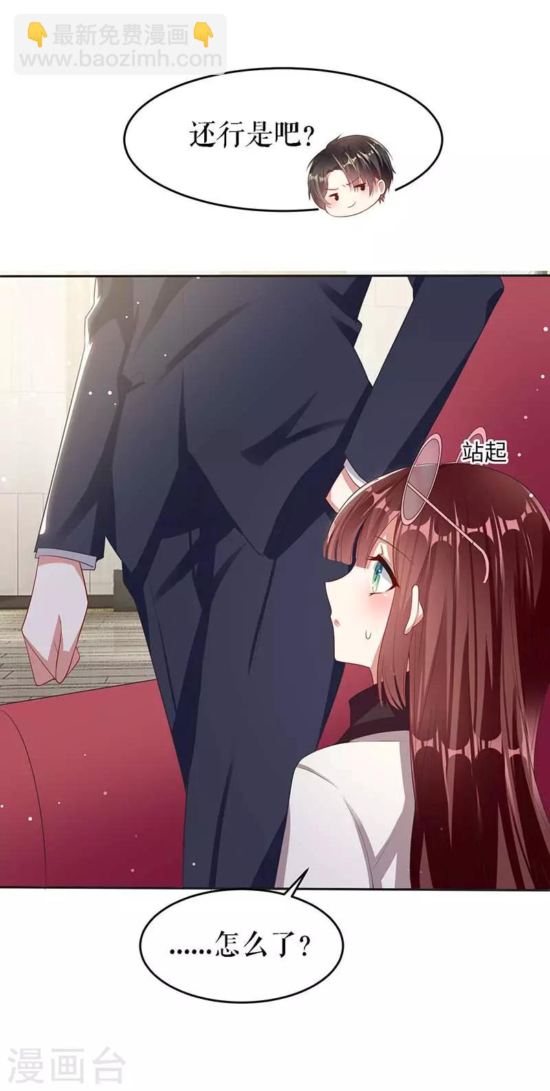 第22话 潜规则-第22话