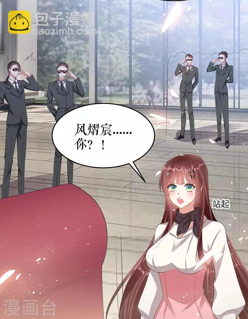 第22话 潜规则-第22话