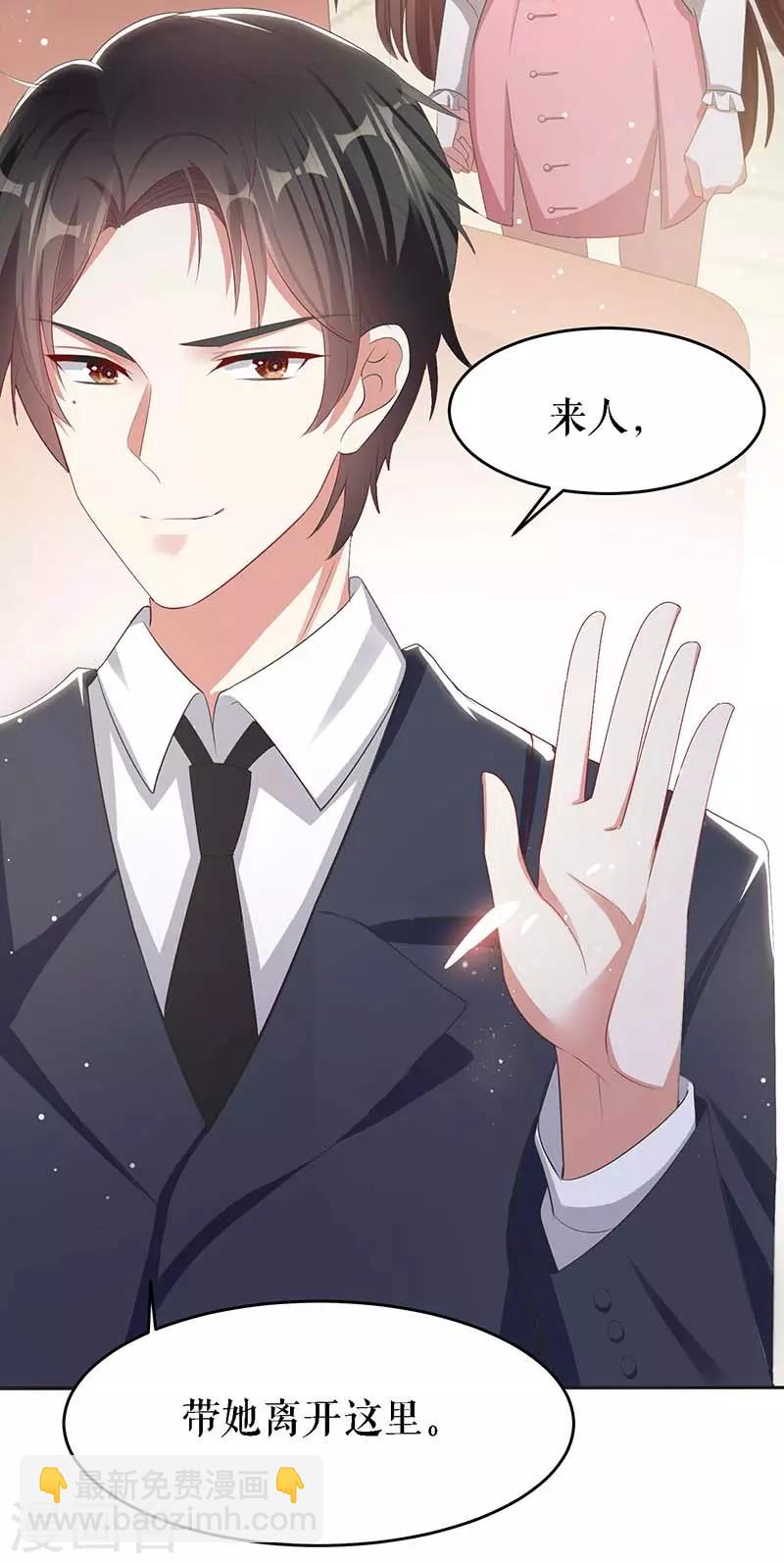 第22话 潜规则-第22话