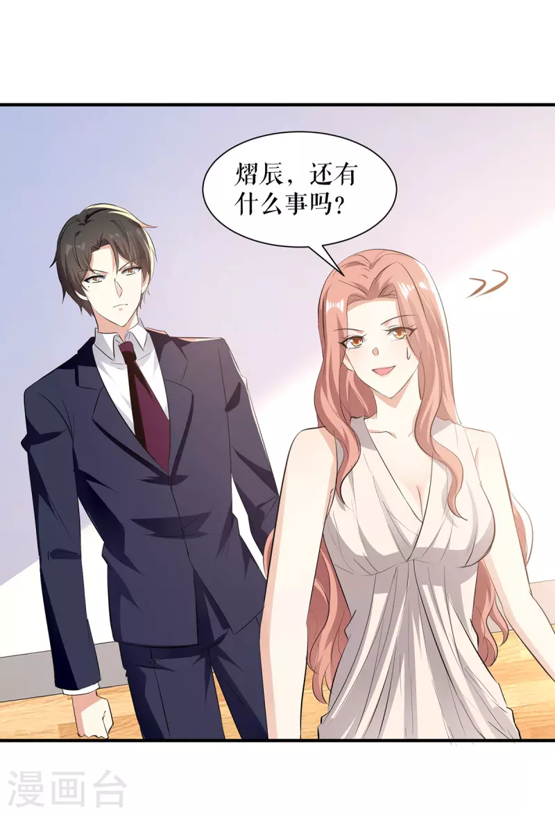 第220话 我就是在威胁你-第220话