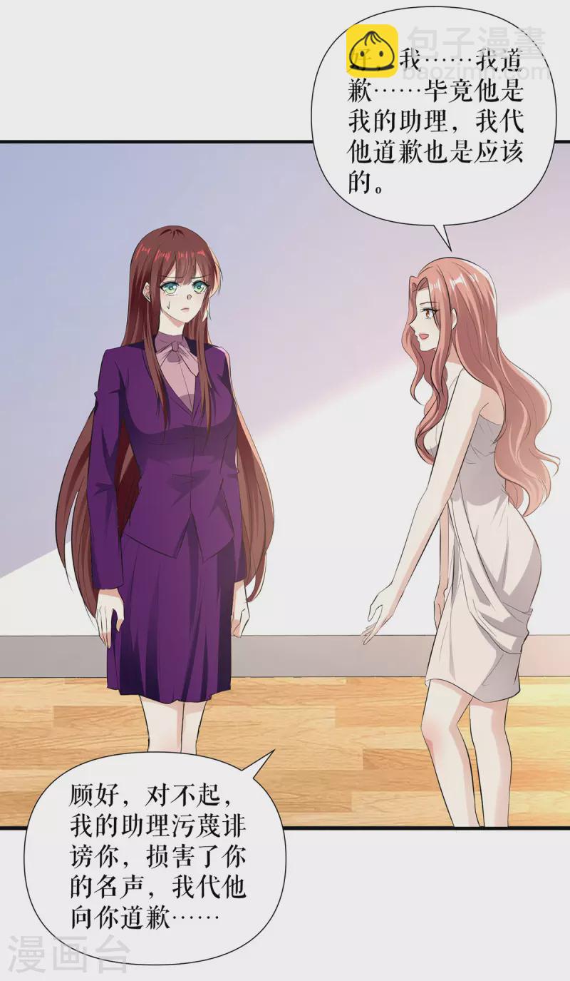 第220话 我就是在威胁你-第220话