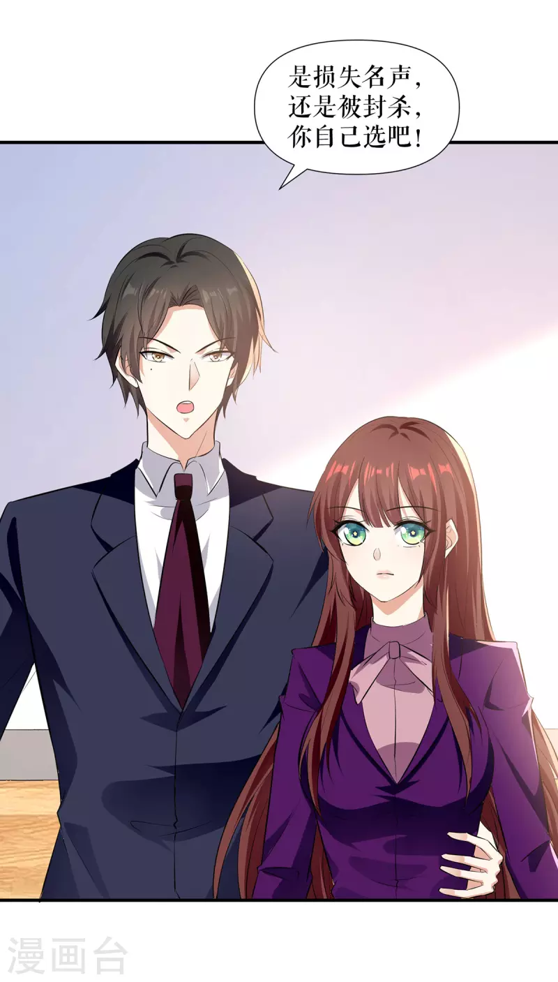 第220话 我就是在威胁你-第220话