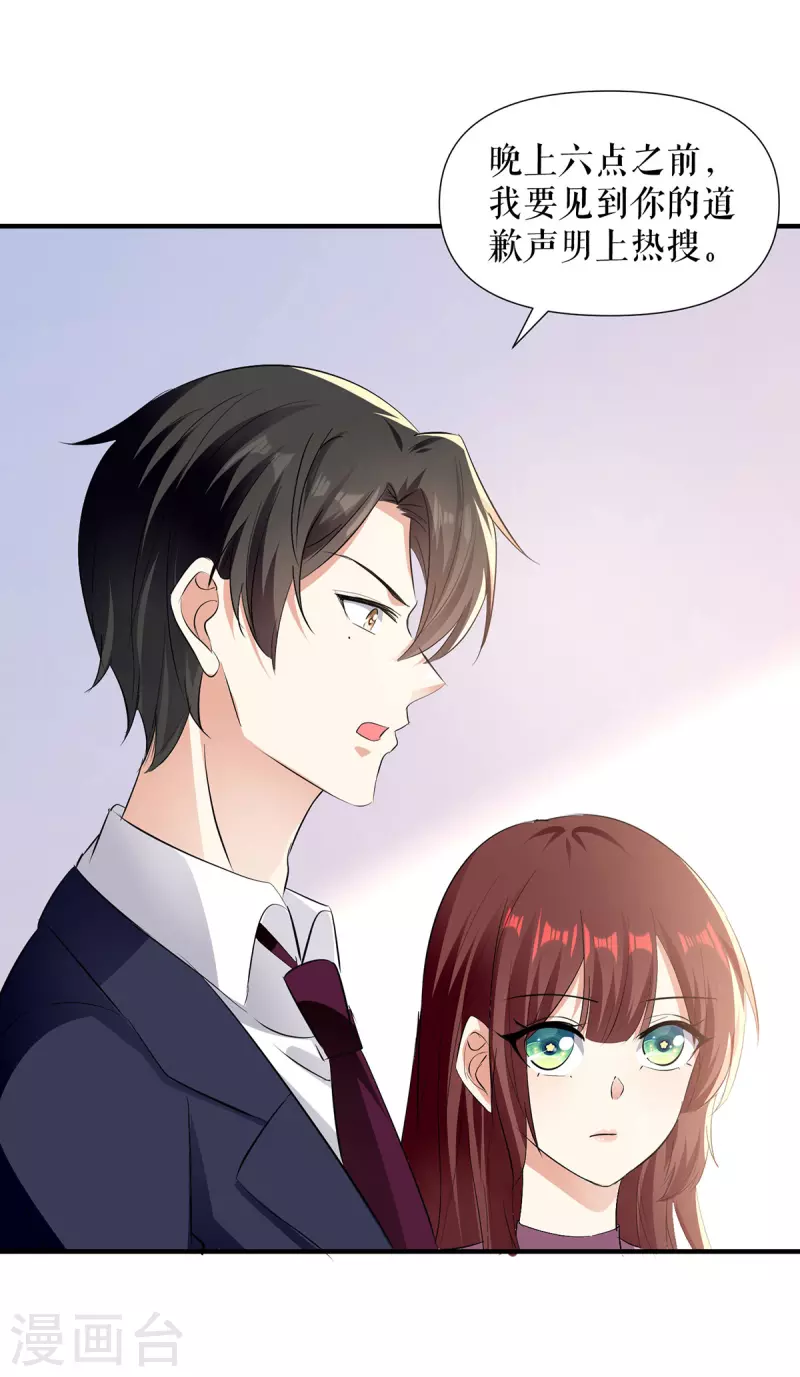 第220话 我就是在威胁你-第220话